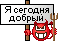 [DiabloDobryi]